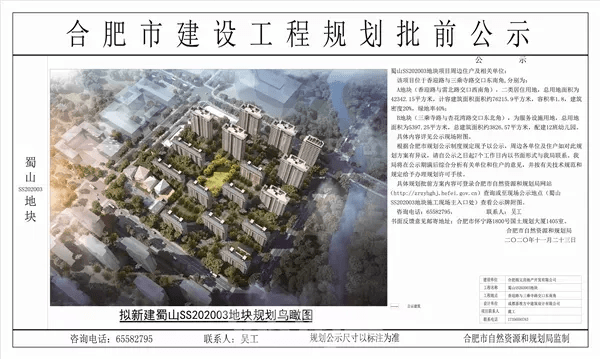 合肥12月55盘超4376套房源集中入市!滨湖,高新,经开高层房源严重房荒!