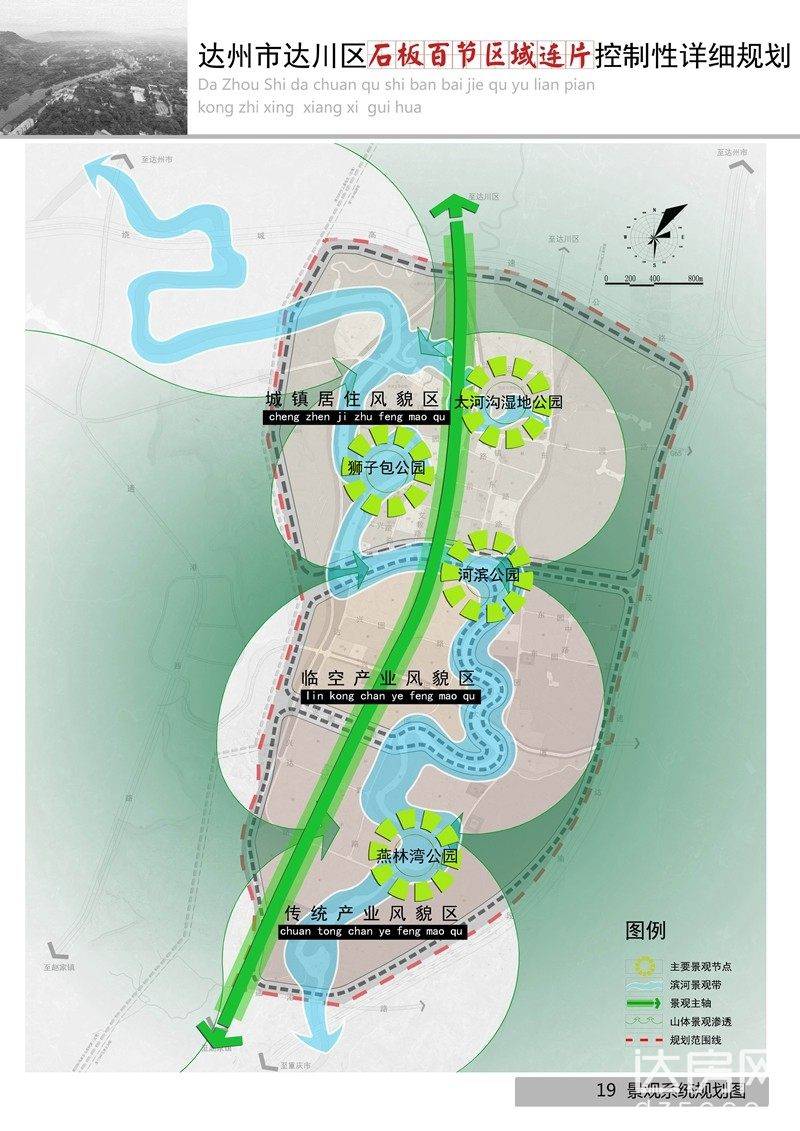 达川区人口_达川区巴人文化历史博物馆 预计本月底主体基本建成