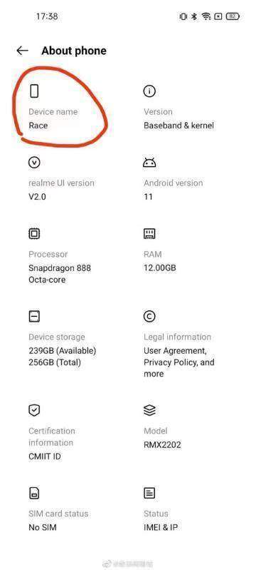 旗舰|正面PK小米11 realme Race也将首发搭载骁龙888