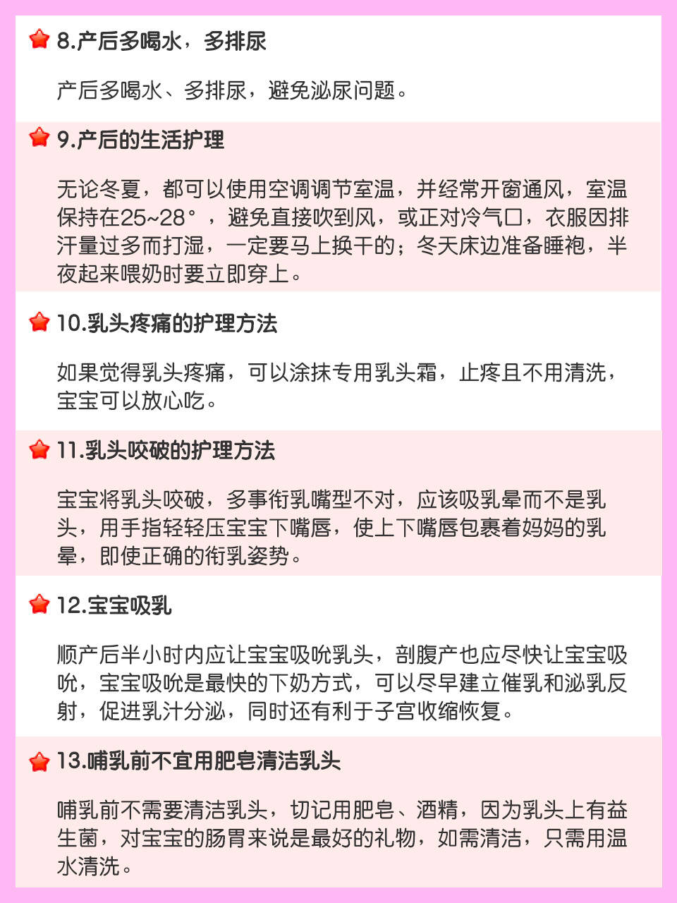 月子中心月子_北京子月堂月子公司_心喜月子中心怎么收费