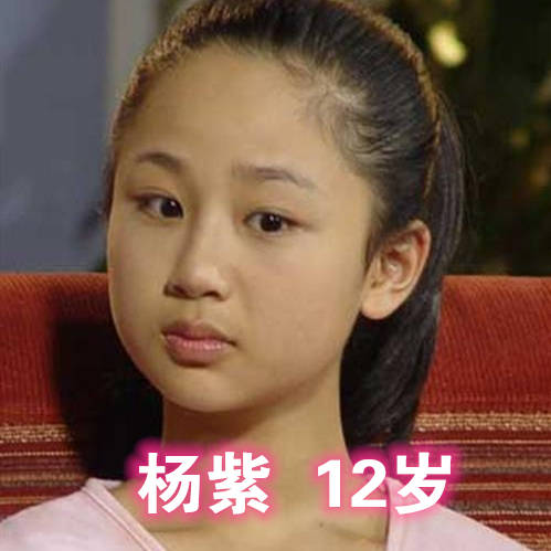 原创杨紫12岁出道张子枫8岁出道关晓彤4岁半出道看到杨幂难怪这么红