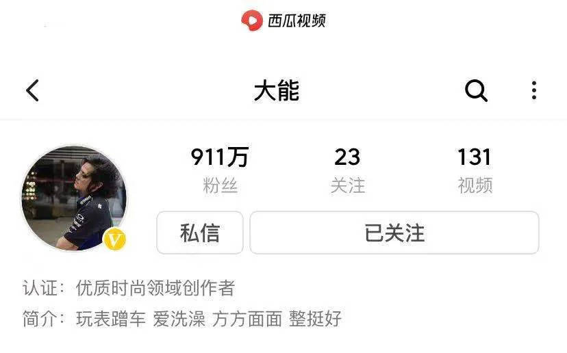 内容|大能出圈背后：进击的中视频，奔跑的西瓜视频