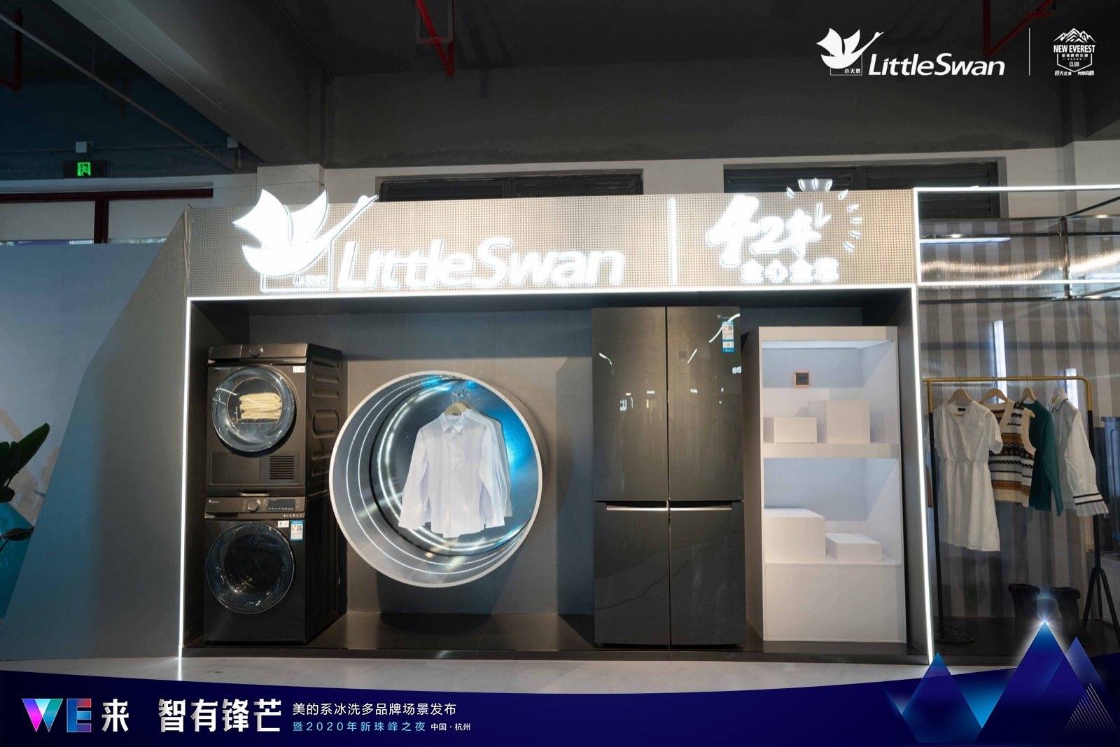 洗护场景首次迎来五大品牌军团,美的系洗衣机新引擎浮出水面-家电圈官网