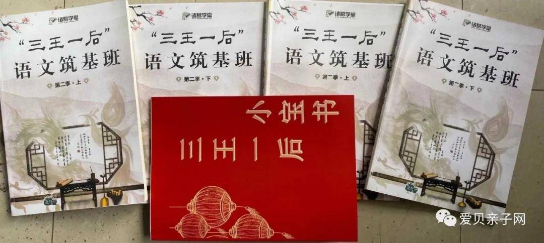 基风什么成语_成语故事图片(3)