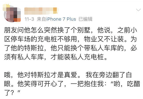 凡尔赛什么梗解释 568d7c98e521401fbb4f028016a7c2dd.png