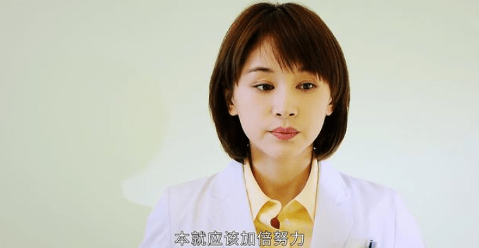 米乐m6《了不起的儿科医生》首播陈晓王子文演技在线但剧情悬浮(图8)