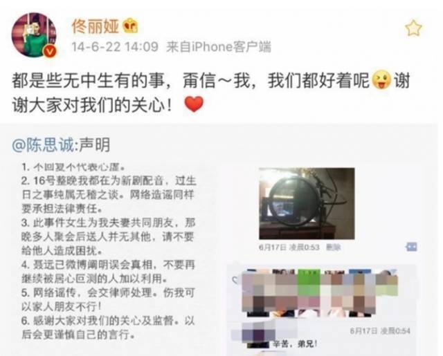 原创佟丽娅惊艳亮相红毯食指戒指引猜测夫妻互动力破婚变传闻