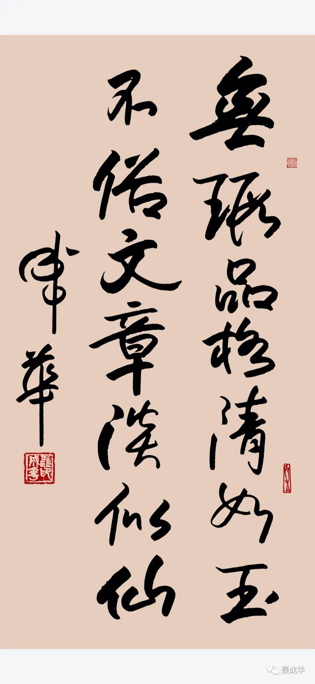 俭什么廉成语_崇廉倡俭手抄报(3)