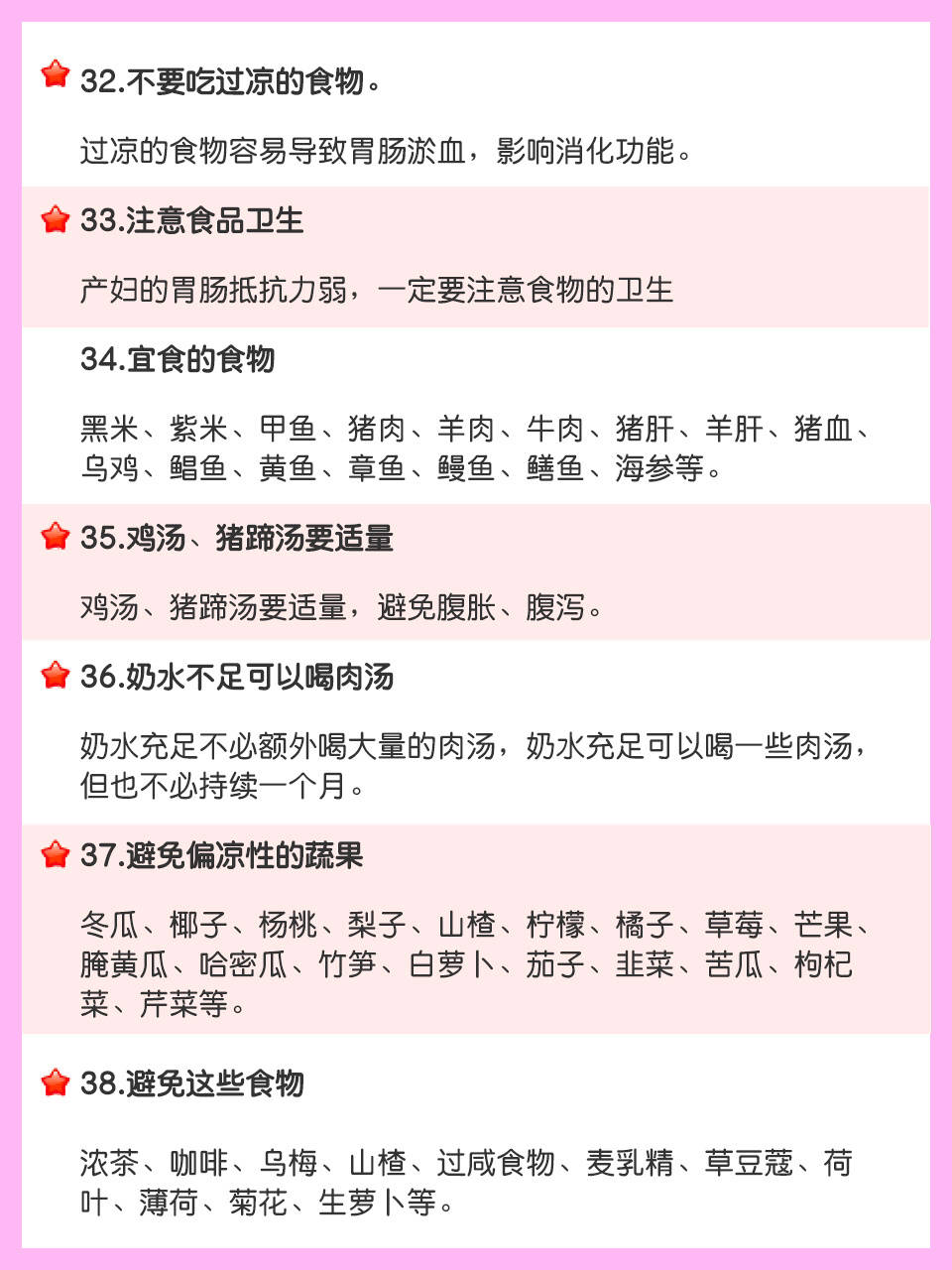 心喜月子中心怎么收费_北京子月堂月子公司_月子中心月子