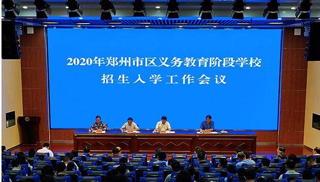 什么时候能开学郑州 448f104265d2402cba3b5632853a7789.jpeg