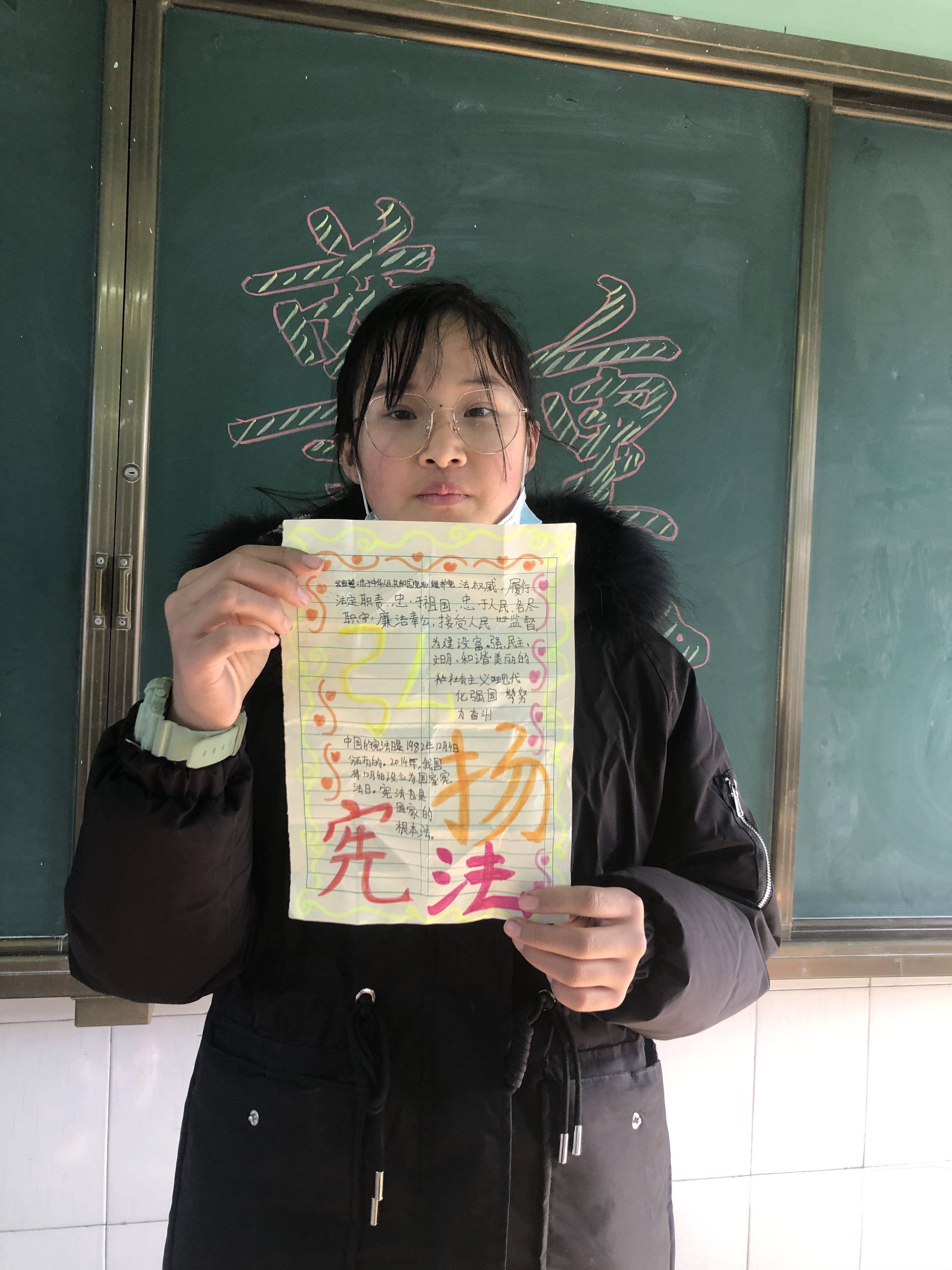 学宪法 讲宪法-二七区三李小学举行宪法日活动