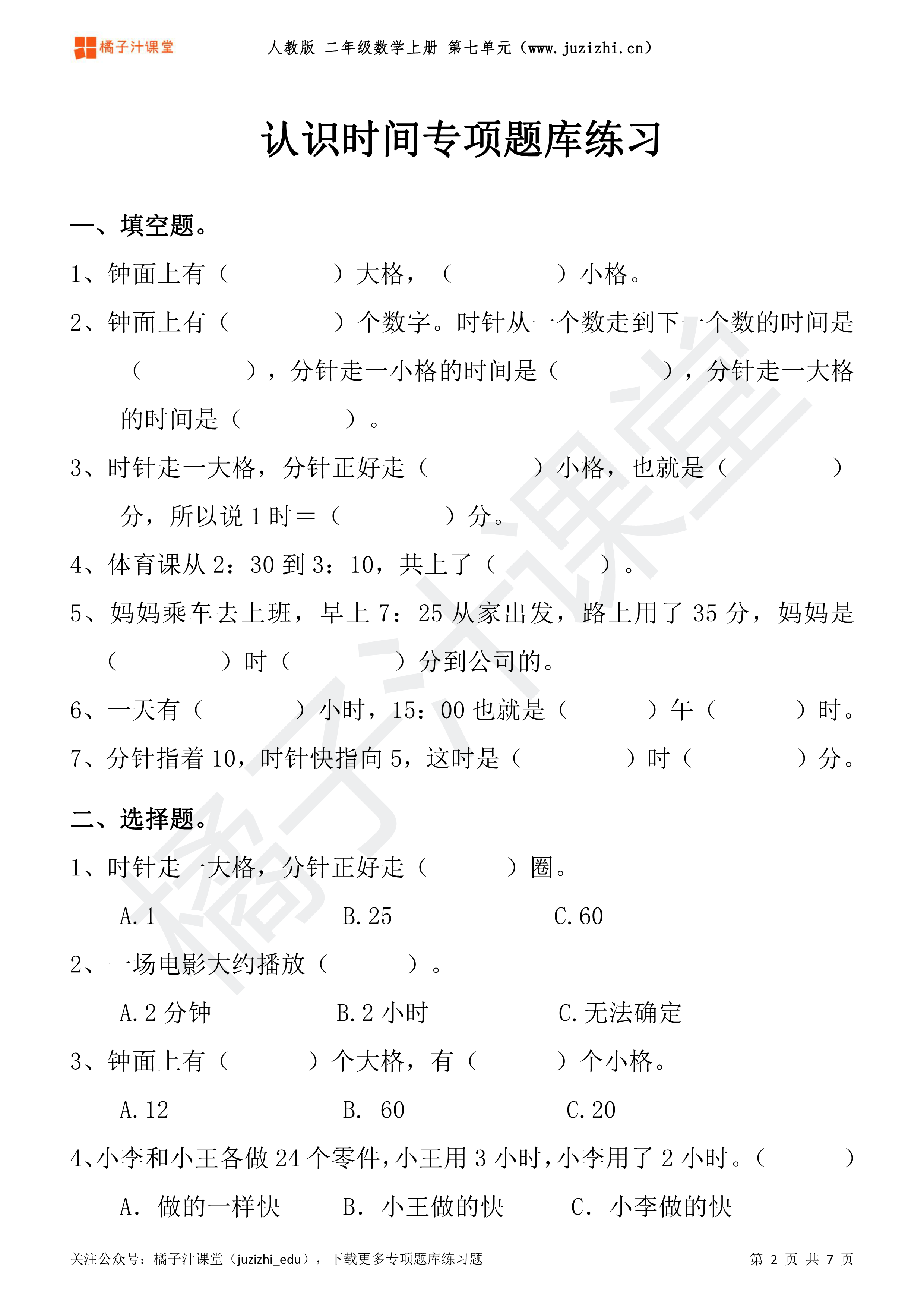 552a1b18e01842baa2df28164b68589e.png