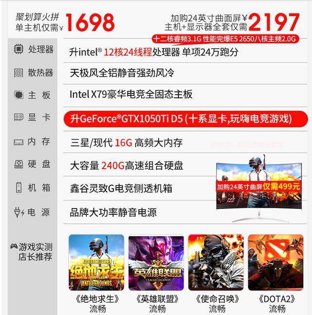 核心|为了不让你双十二买电脑被坑，我们找了几个经典案例