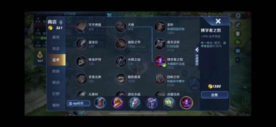 搜狐王者大课堂第16期:AGirl战队六六王昭君攻略详解-beats365唯一官网(图5)
搜狐王者大课堂第16期:AGirl战队六六王昭君攻略详解-beats365唯一官网(图5)