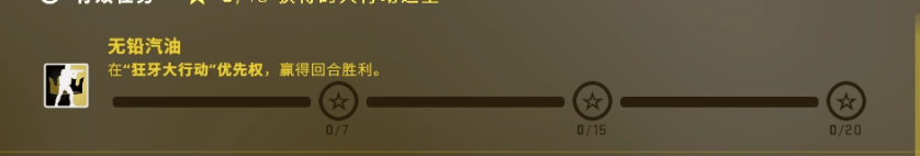 csgo狂牙大行动怎么玩？狂牙大行动攻略大全[多图]图片5