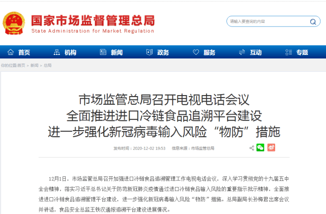 检测结果阴性还需要隔离吗 8b06ba496e1e4c32ae87c471f3a47641.png