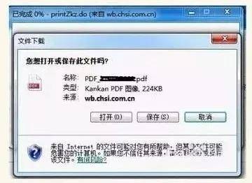 考研准考证打印全流程!(建议收藏)(最新发布)