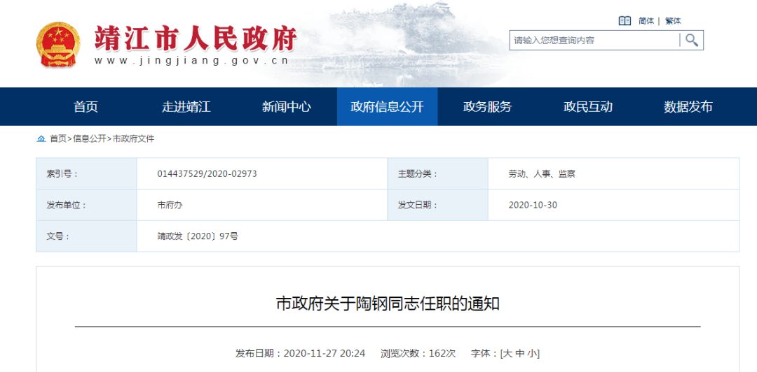靖江城南园区经济总量_靖江城南中学图片