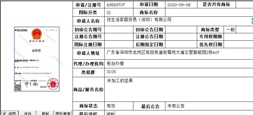 数字化时代，商标注册为什么还是离不开专业人员？