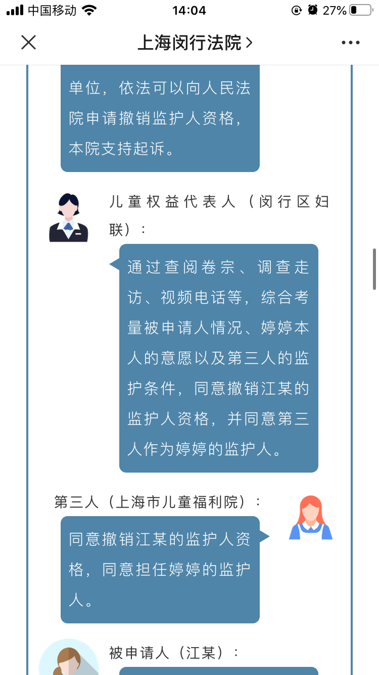 f3d7d112721944389031fd103b2a081a.png