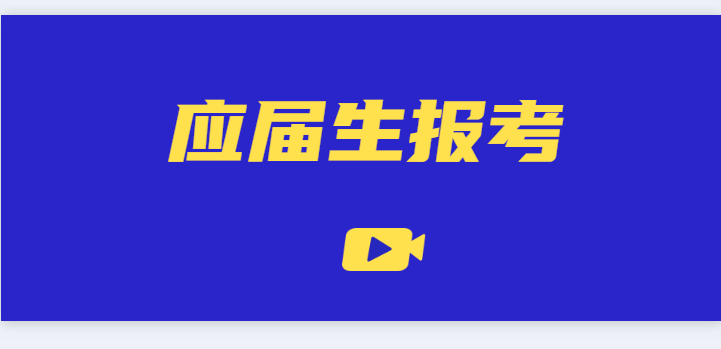 中能招聘_招聘 25000 岗位(3)