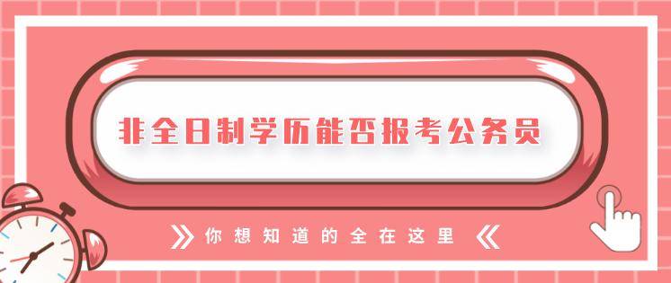 国企事业单位招聘_国企 央企 事业单位招聘信息汇总 十七(3)