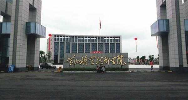 安徽省大学排名2020_安徽专科院校排名_职业