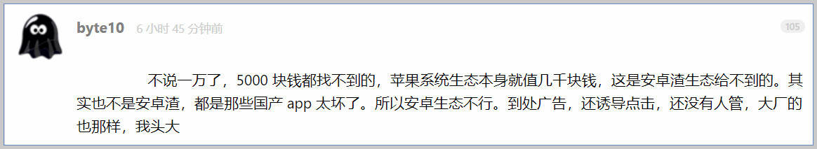 苹果手机问题不断，“冤大头”数之不尽，是虚