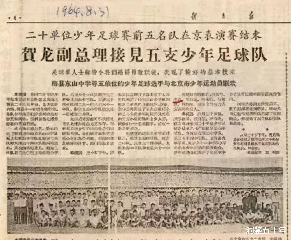 死不瞑目简谱(3)