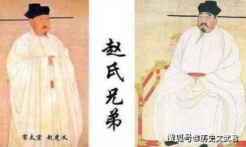 宋太宗赵光义继位之后是怎样对待哥哥宋太祖赵匡胤的妻儿的