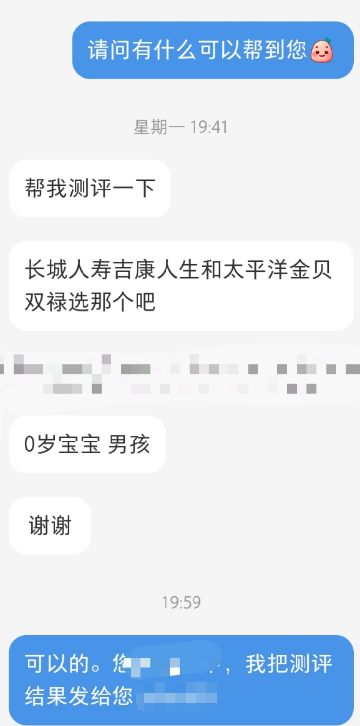 太平洋金杯双鹿V长城生活嵇康生活哪个好？：开云(图3)