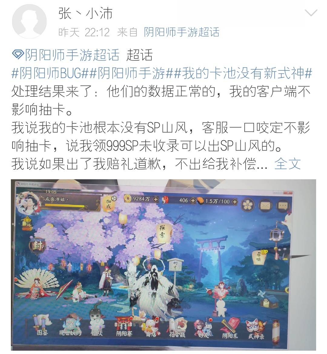 日什么月异成语_成语异影图形创意(3)