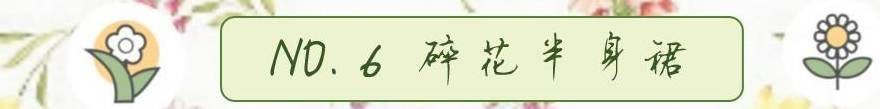木鱼花在哪买 玩家文档