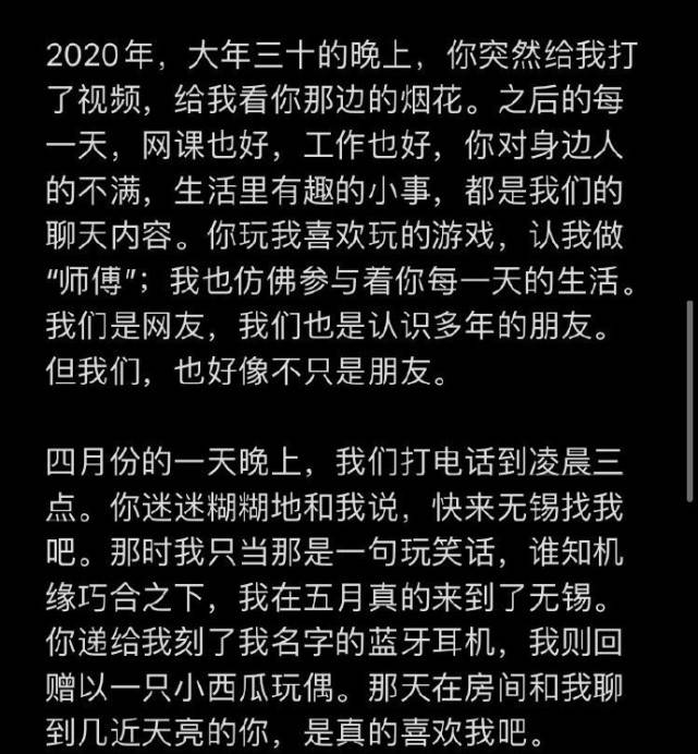 焉栩嘉女友晒接吻照曝其劈腿，R1SE团8人相继塌房