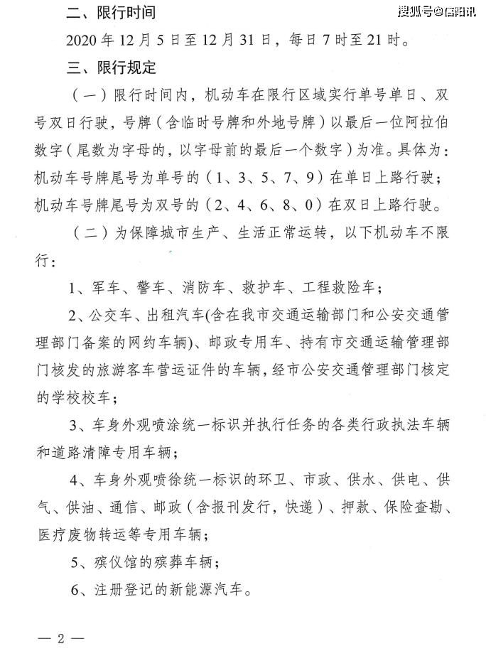 2020年息县在信阳市_2020河南公安工作年度记忆