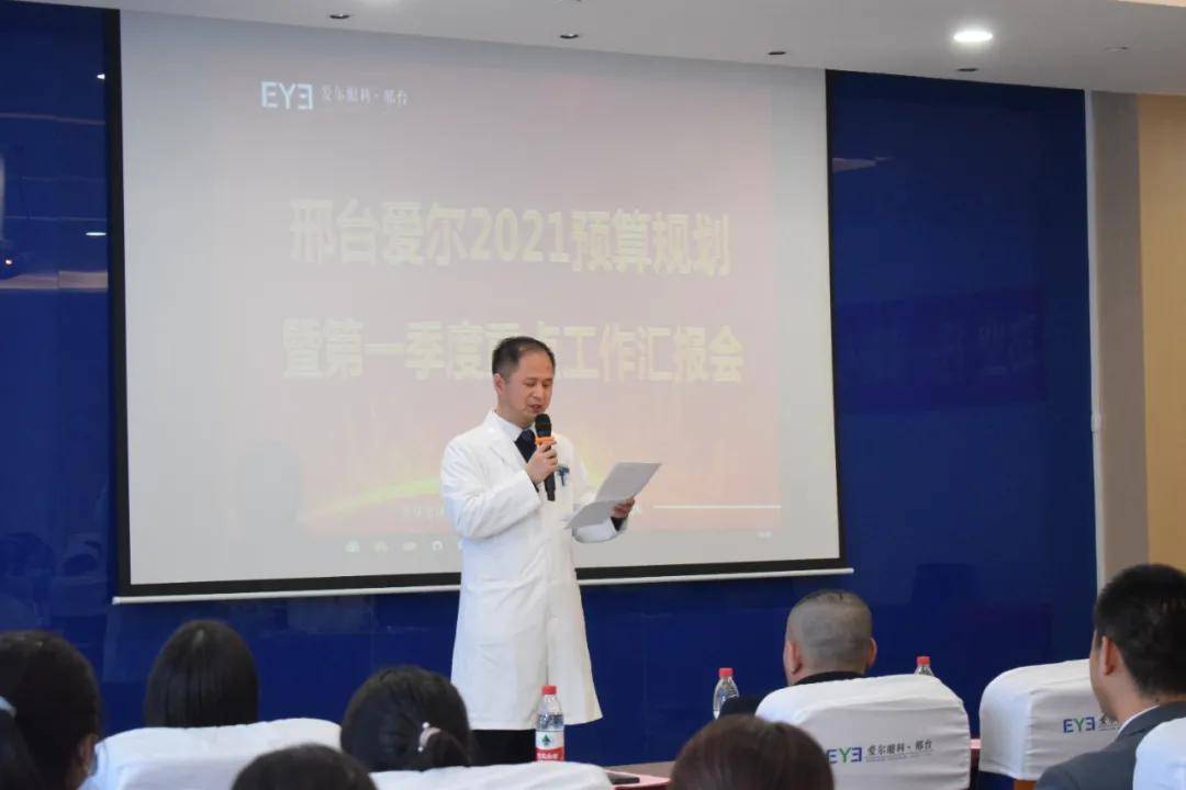 邢台人口有多少2021_邢台天台山票价多少(2)