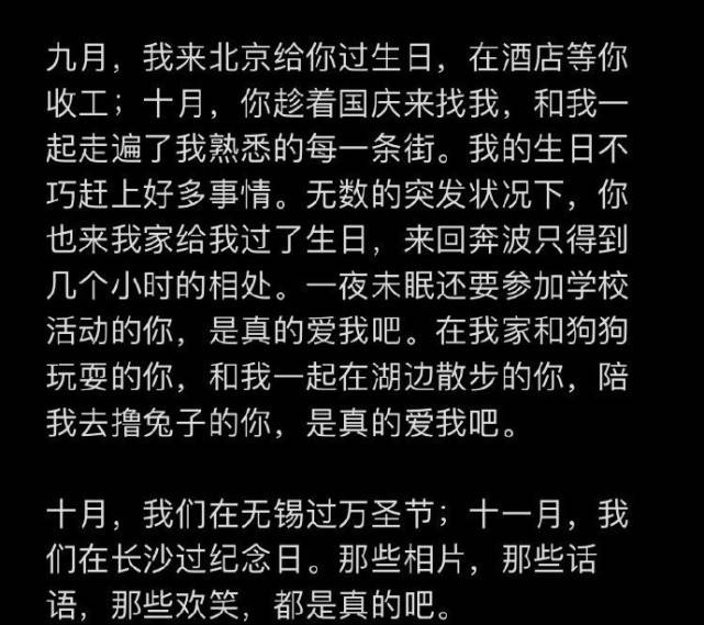 焉栩嘉女友晒接吻照曝其劈腿，R1SE团8人相继塌房