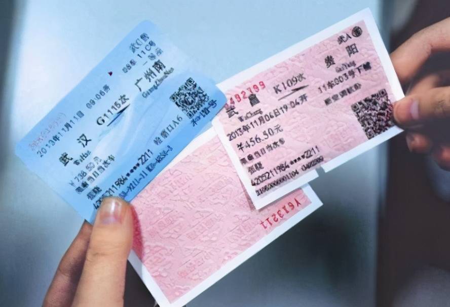 2021年元旦火车票已经开售 受到多方关注_手机搜狐网