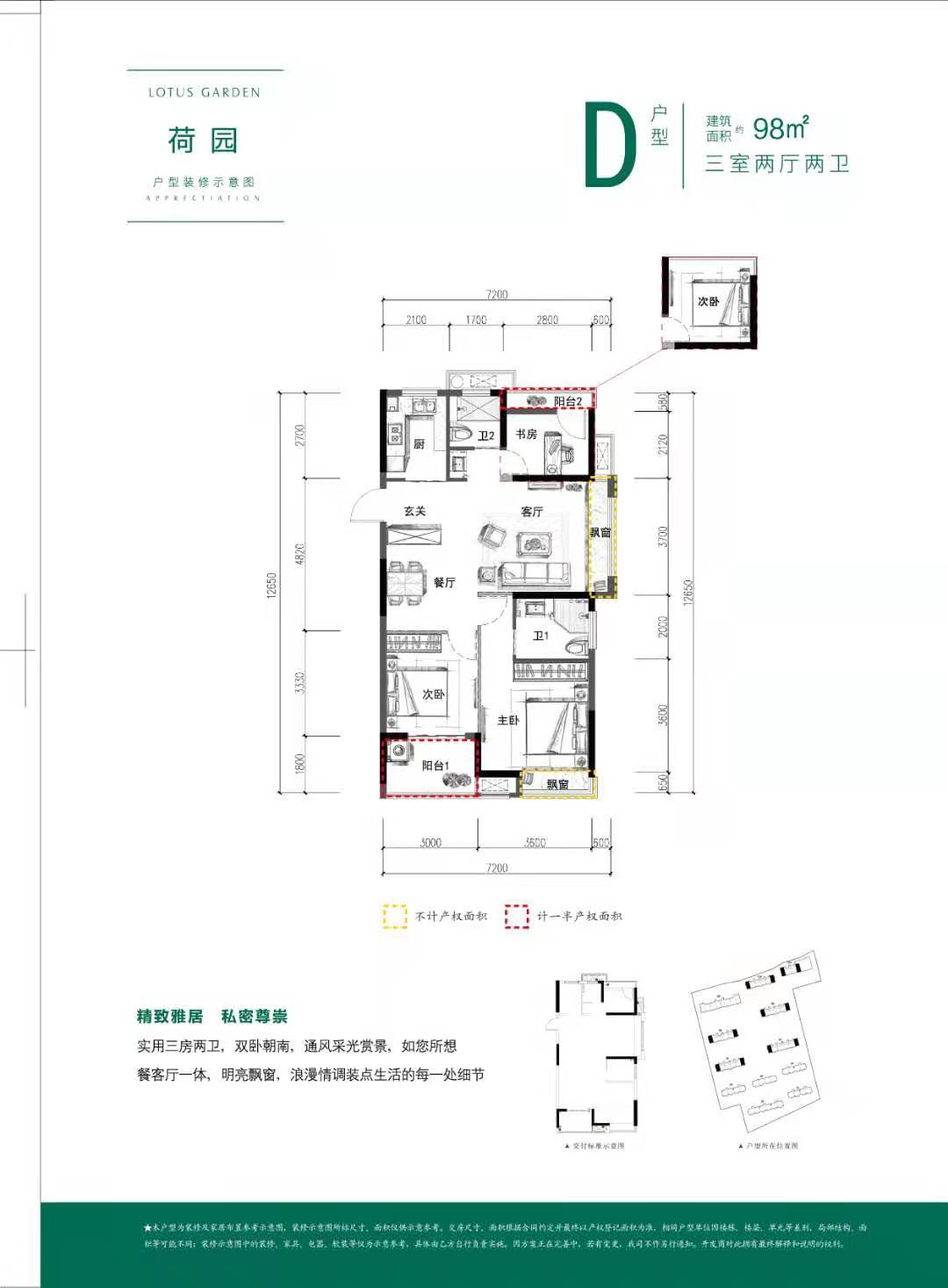 嘉兴红盘《吉祥·荷园》后期发展如何-售楼处电话-位置-楼盘解析