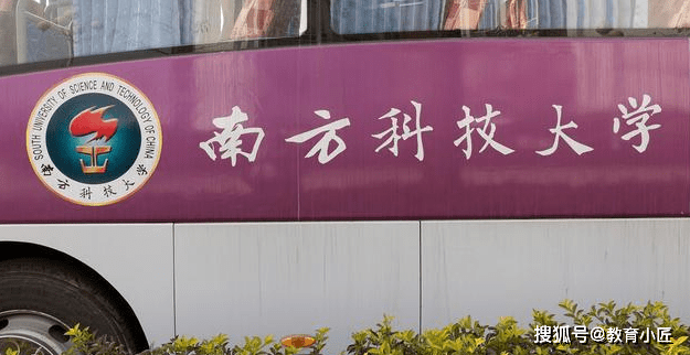 广东的大学的排名_最新|艾瑞深校友会2020中国大学排名出炉(2)