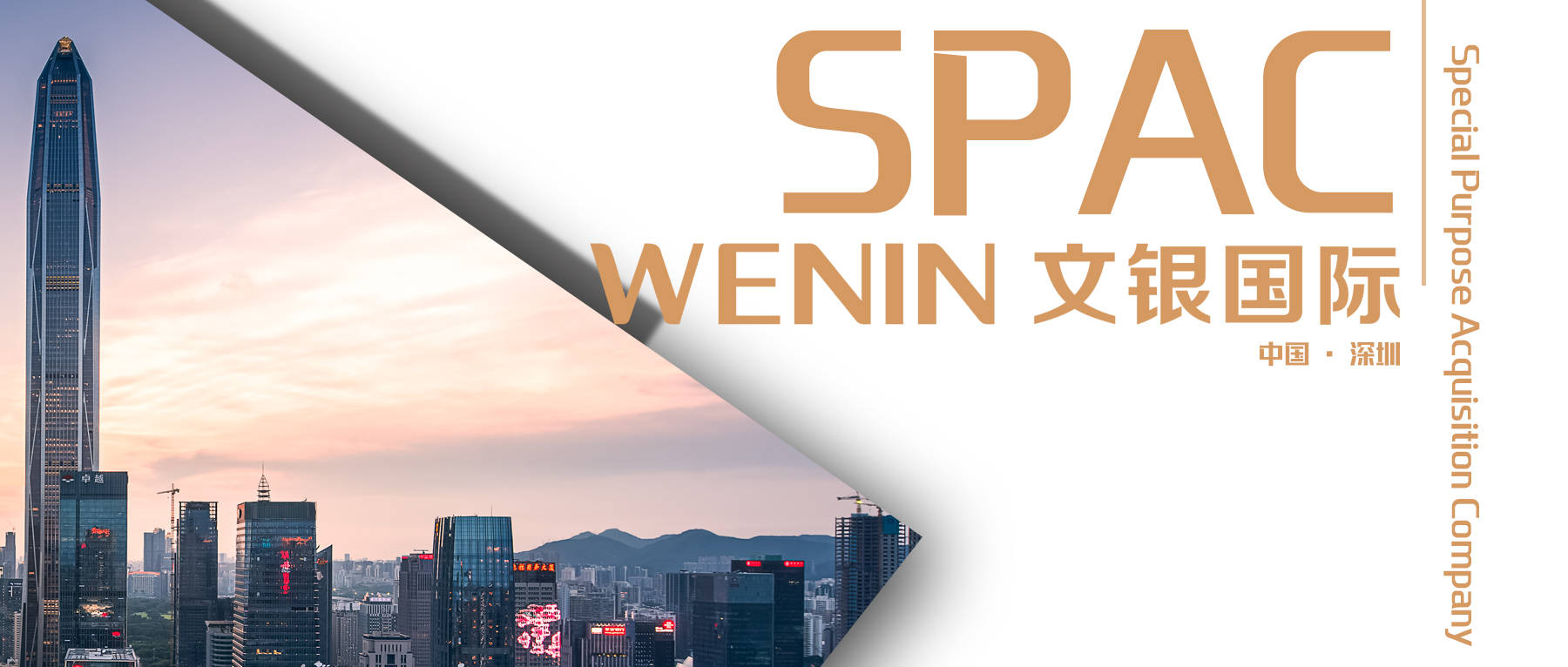 SPAC上市新的电动汽车制造商案例：Lion Electric丨文银国际_搜狐网