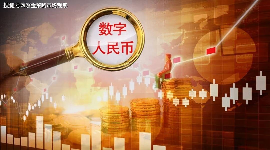 数字人民币什么时间落地 278c223db18d467586b35294fb3ccb71.jpeg