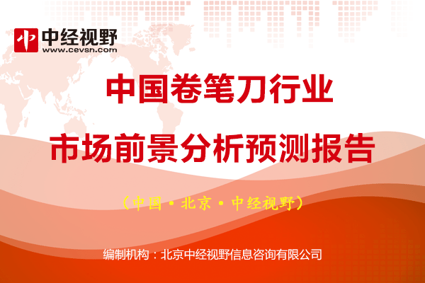 卷笔刀排行_娱乐卷笔刀的个人展示页