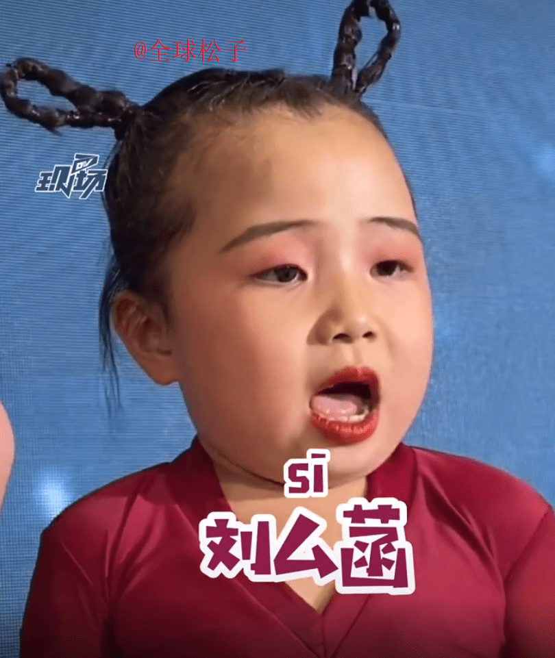 6岁女孩跳拉丁舞走红,采访回应撞脸辣目洋子,直言自己