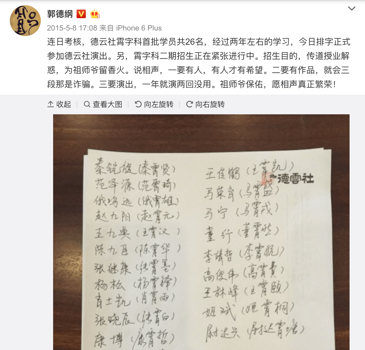 秦霄贤简谱_秦霄贤月光简谱(2)