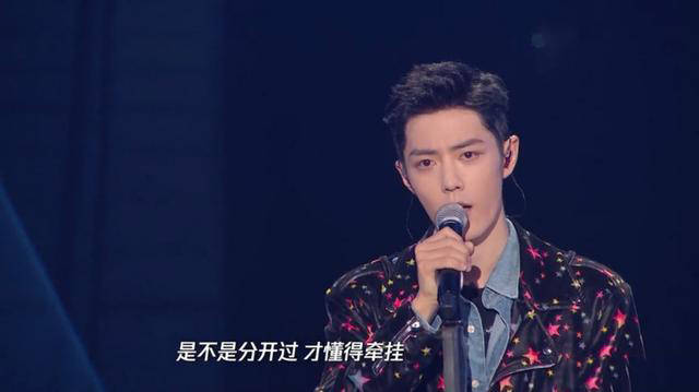 本该为肖战感到高兴，可当他的歌声出来的那一