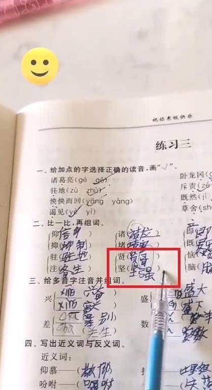 寓什么情成语_成语故事图片(2)