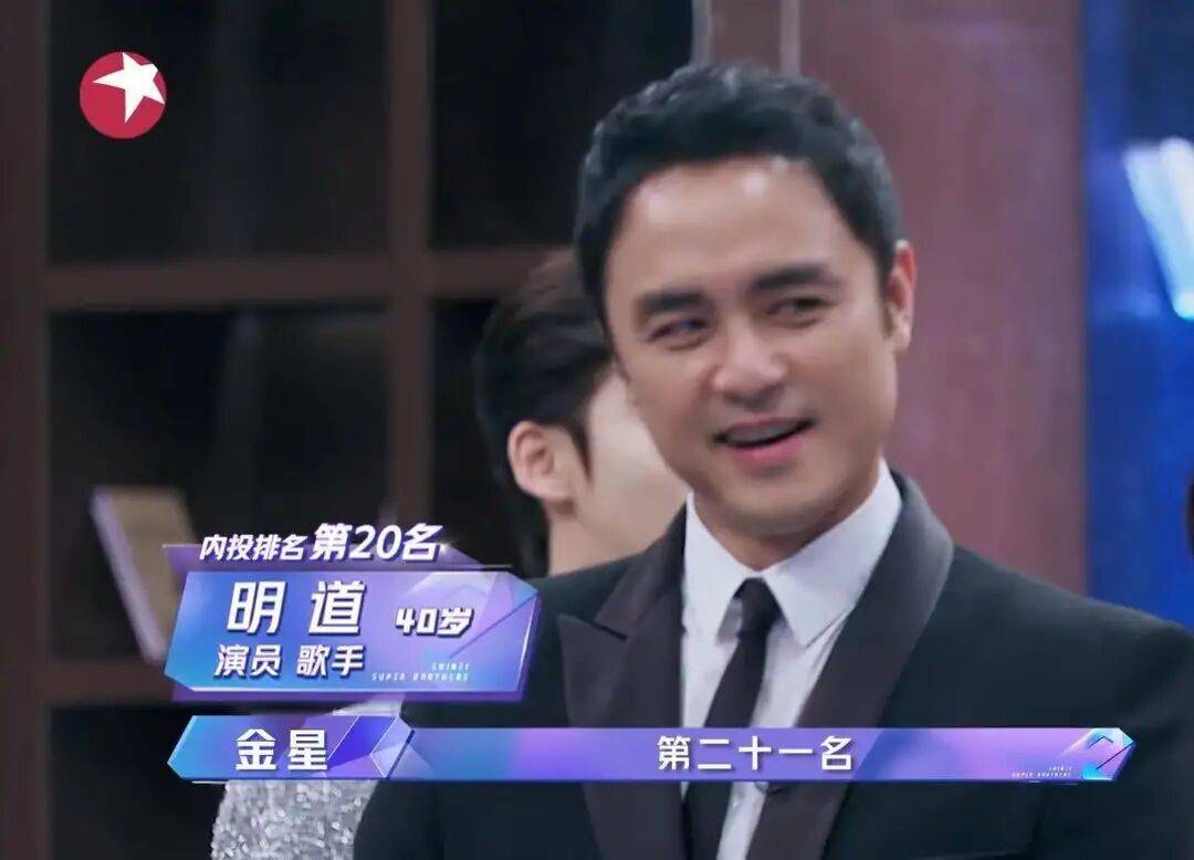 《追光》陈志朋回炉重造，被称“男版宁静”，