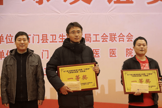石门县2020年卫健系统举办第五届"中医杯"气排球赛
