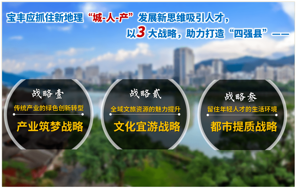 宝丰人口_中国宝丰国际 截至2020年2月29日止之股份发行人的证券变动月报表(3)